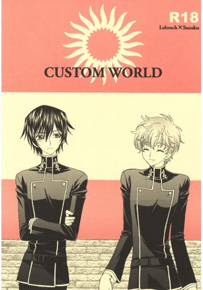 CUSTOM WORLD