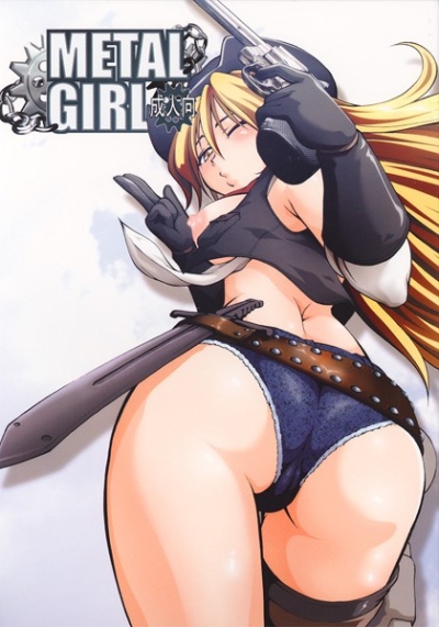 METAL GIRL