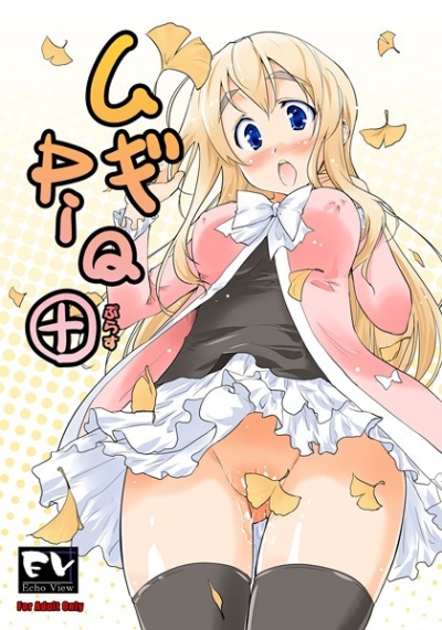 Mugi PIQ