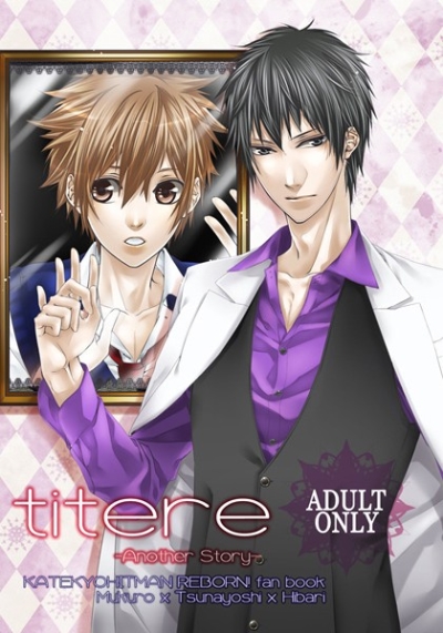 titere -Another Story-