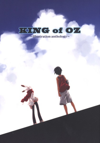 KING Of OZIllustration Anthology