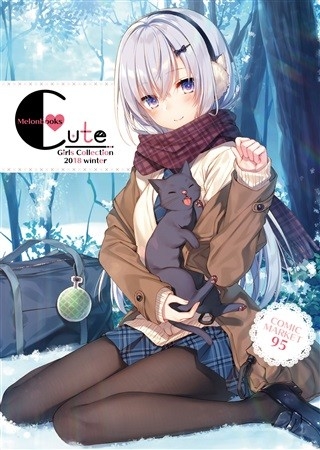 【C95限定販売】Melonbooks Cute Girls Collection 2018 winter