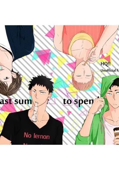 The Last Summer To Spend With You