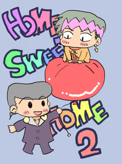 HOME SWEET HOME2