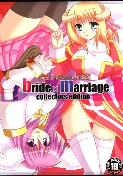 bride×marriage collectors edition