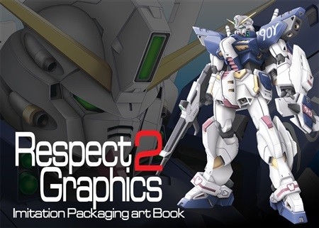 Respect Graphics Imitation Packaging Art Book Vol02