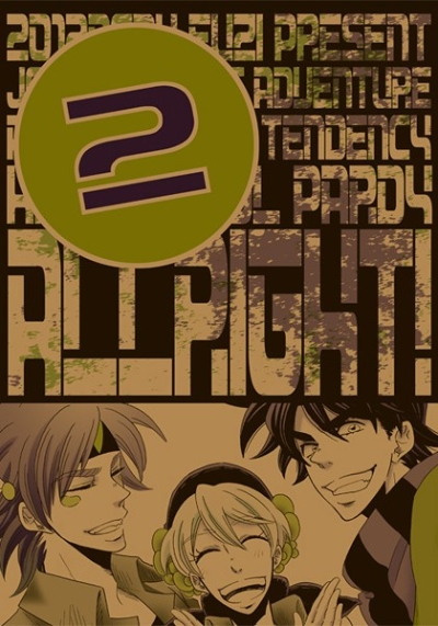 ALL RIGHT!2