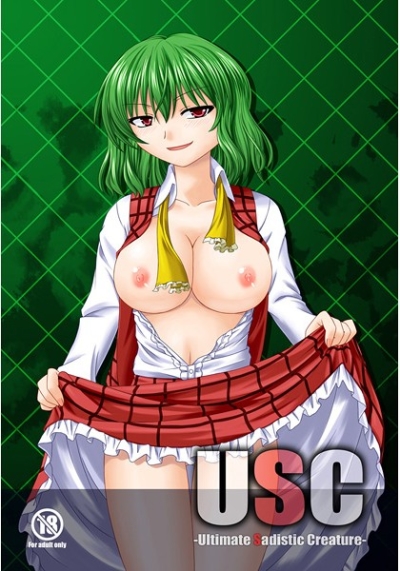 USC Ultimate Sadistic Creature