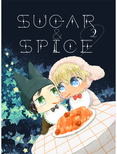 Sugar&Spice2