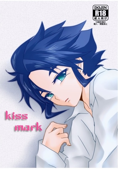 Kiss Mark