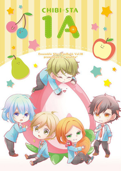 CHIBI☆STA 1A