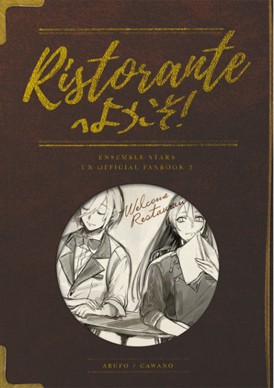 Ristorante Heyoukoso