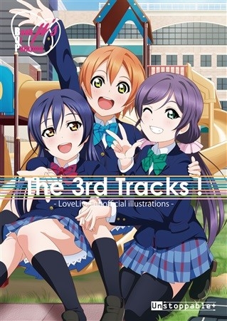The 3rd Tracks!