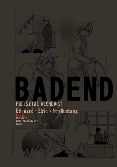 BADEND