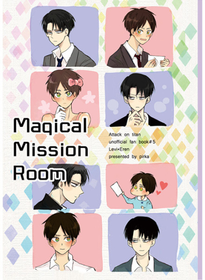 Magical Mission Room