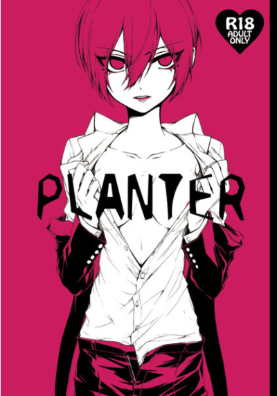 PLANTER