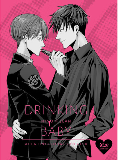 DRINKING BABY