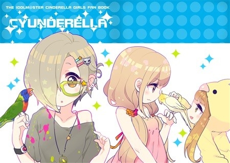 CYUNDERELLA