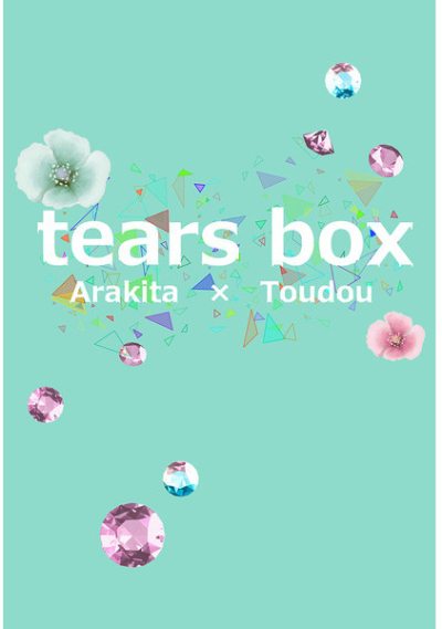 Tears Box