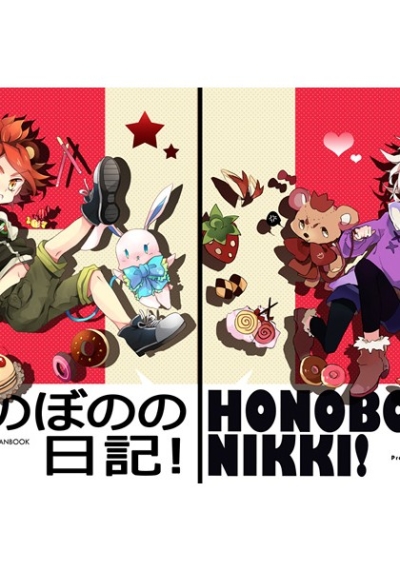 Honobono Nikki