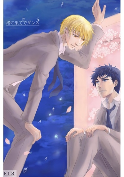 Nagisa No Hate De Dansu