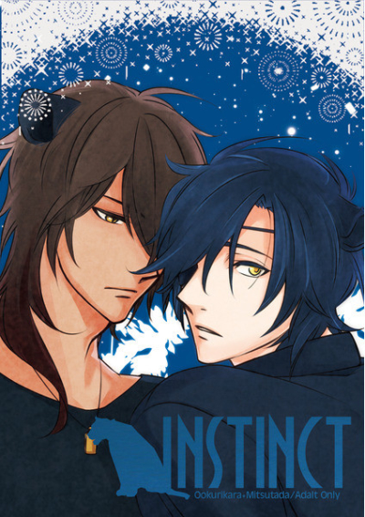 Instinct