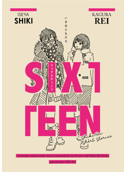 SIXTEEN