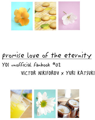 promise love of the eternity