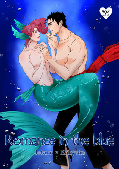 Romance In The Blue