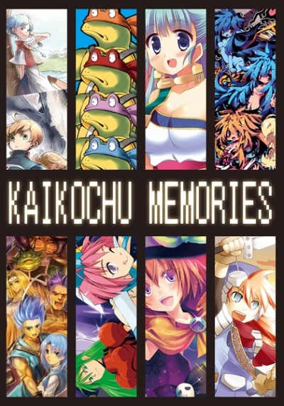 KAIKOCHU MEMORIES