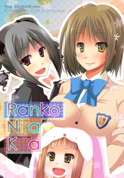Ranko.Nina.Kanako