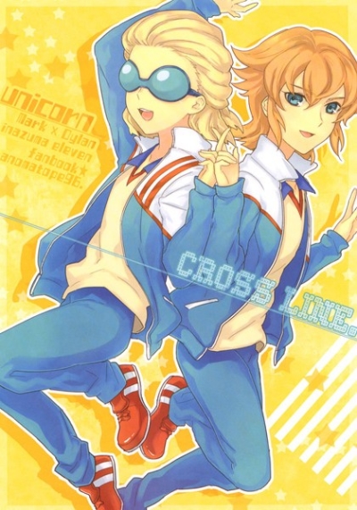 CROSS LINE.