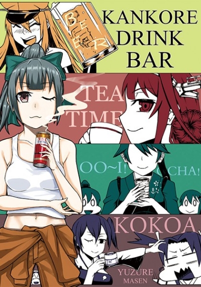 KANKORE DRINK BAR