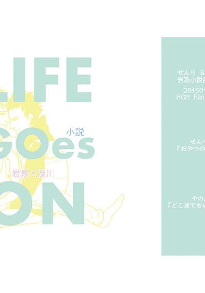 LIFE Goes ON