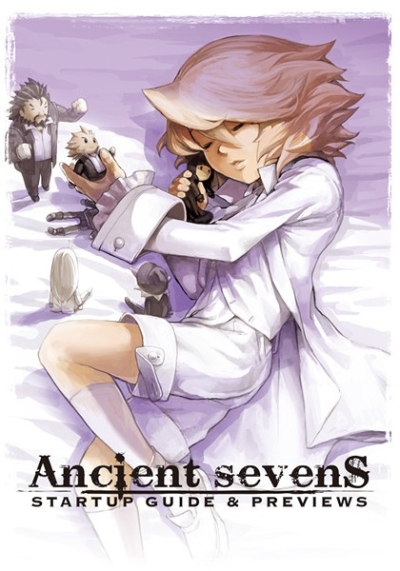 Ancient Sevens ガイドブック(#1-#4)