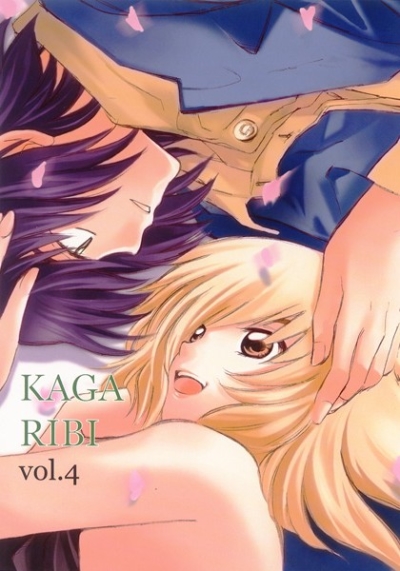 KAGARIBI vol.4