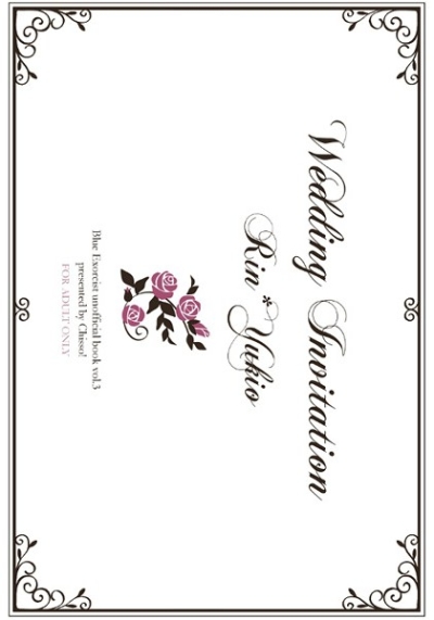 Wedding Invitation