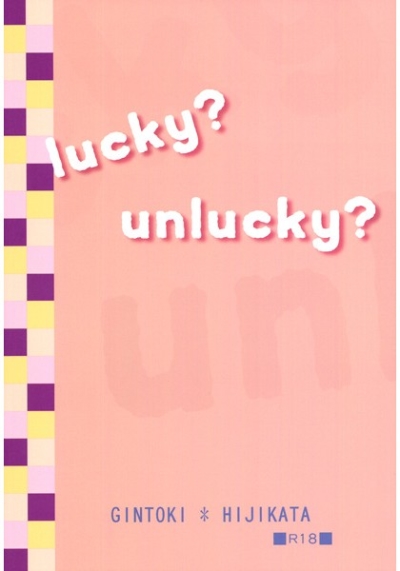 Luckyunlucky