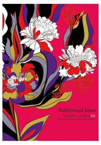 Subliminal Joker
