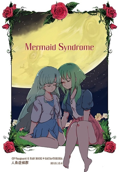 Mermaid Syndrome