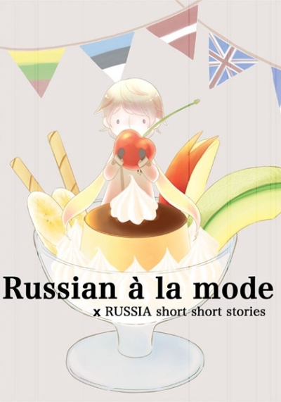 Russian A La Mode