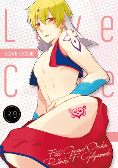 Love Code