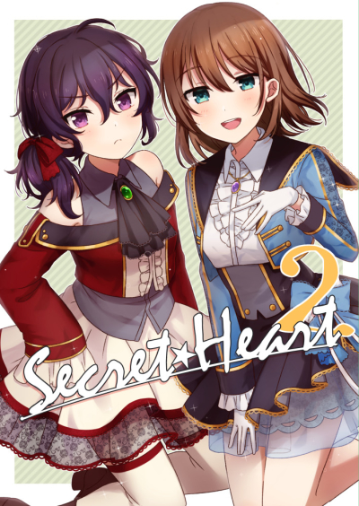 SecretHeart2