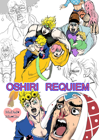 OSHIRI REQUIEM