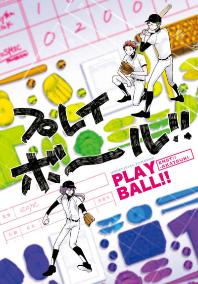 PLAY BALL!!