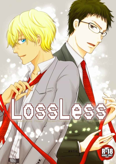 LossLess