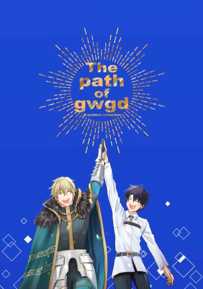 The Path Of GWGD