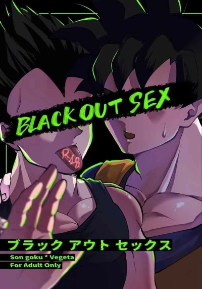 BLACK OUT SEX