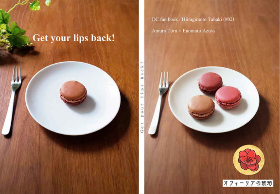 Get Your Lips Back!