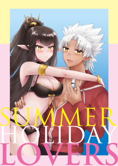 SUMMER HOLIDAY LOVERS